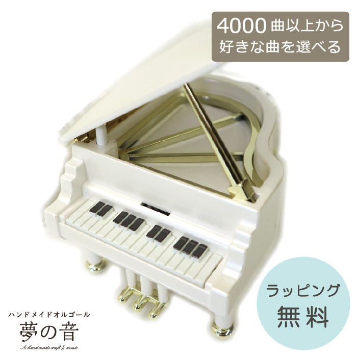 楽天市場】100曲以上の嵐の曲から選べる・嵐コレクション ファンシー