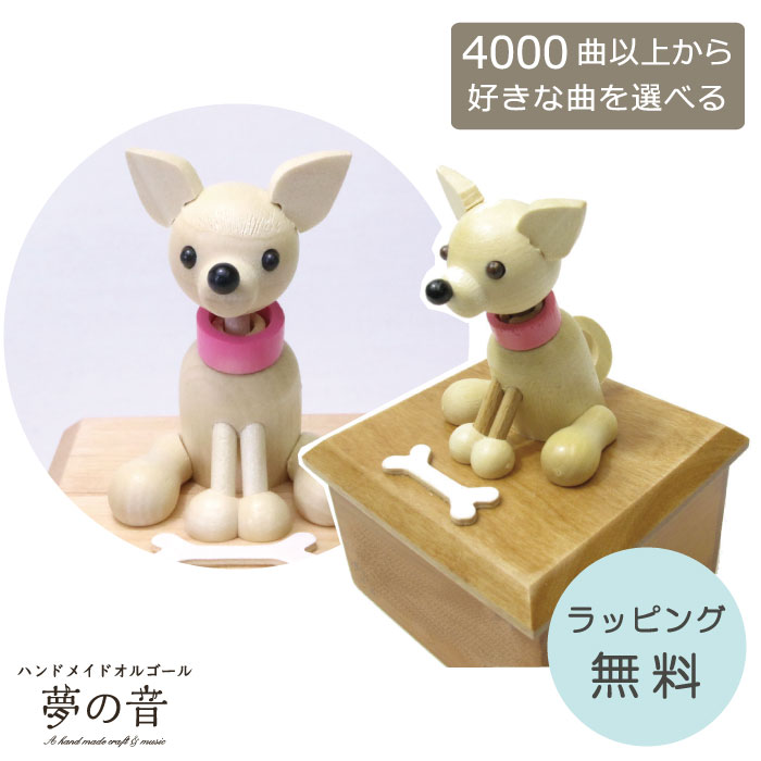 ラッピング