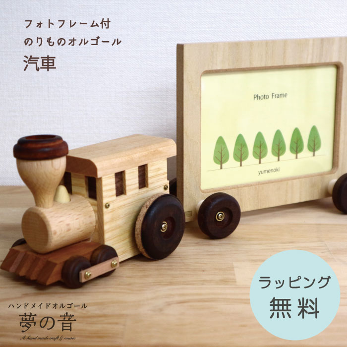ラッピング