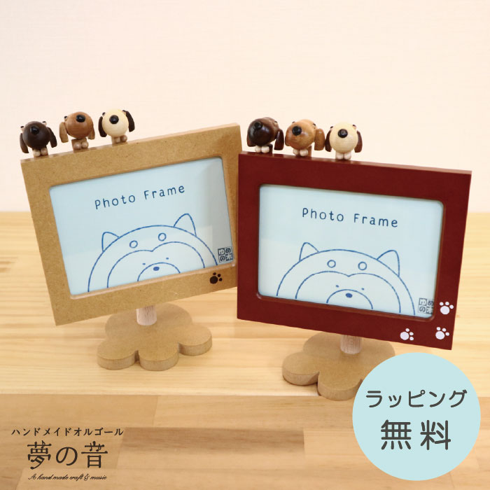 オッパフォトフレーム(大) オッパフォトフレーム(大)