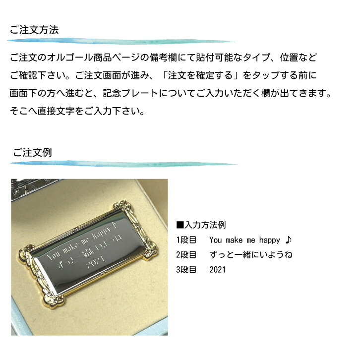 記念プレート・シルバー枠あり インテリア小物・置物