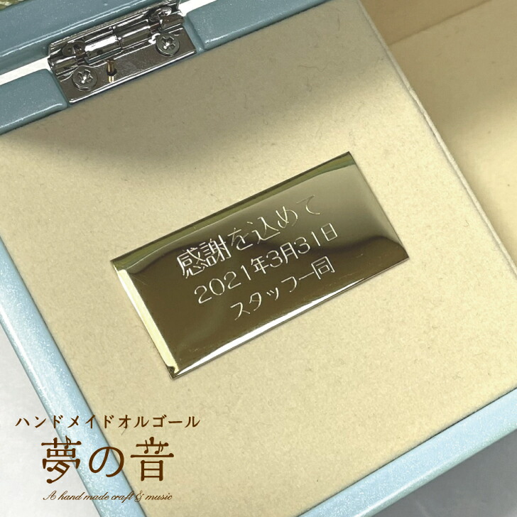 561円 【ギフト】 記念プレート ゴールド枠なし
