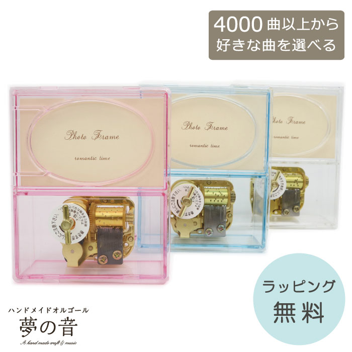 楽天市場】【お好きな曲でオルゴールを製作します】 音色の良い