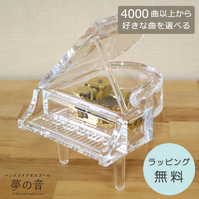 楽天市場】宇多田ヒカル ♪初恋 ♪First Love・シースルーグランド