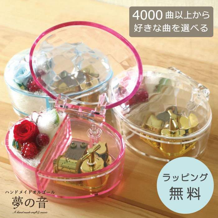 楽天市場】【お好きな曲でオルゴールを製作します】 スイートポップ18N