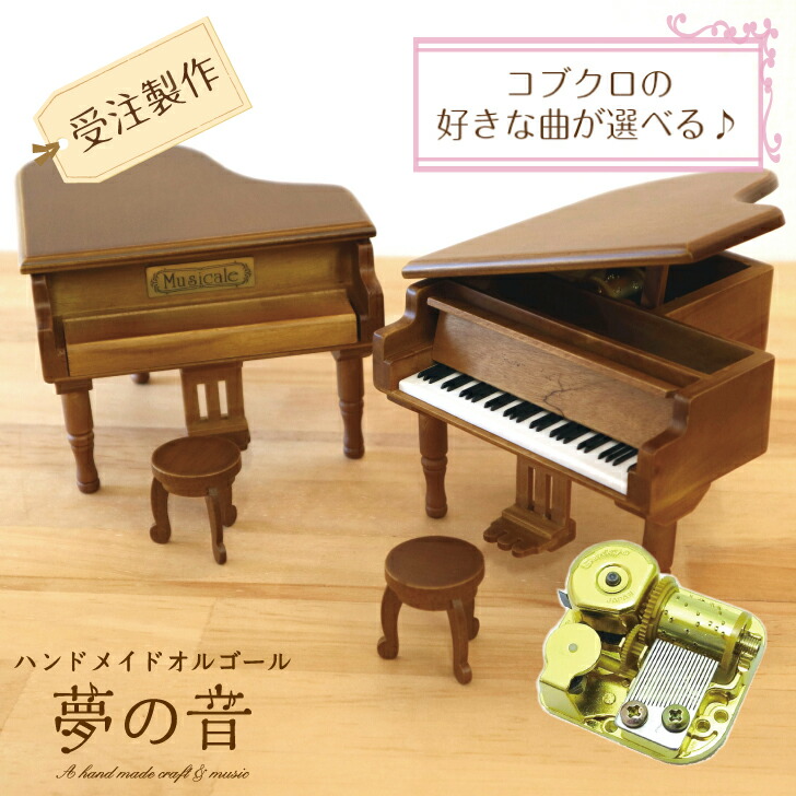 レビュー高評価の商品！ バラ売り可】ピアノ 邦楽｜邦楽 BGMCD