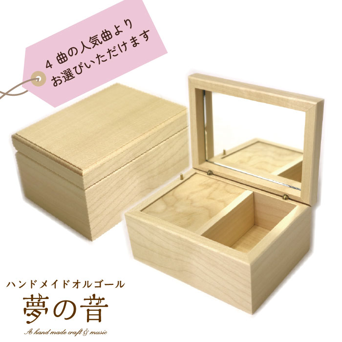 【7個セット】ディズニー★木製★手巻き★オルゴール★新品未使用★ 公式】ディズニーストア.jp | ディズニー 木製からくり