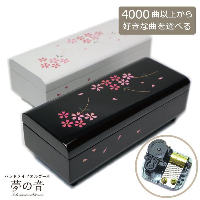 ラッピング