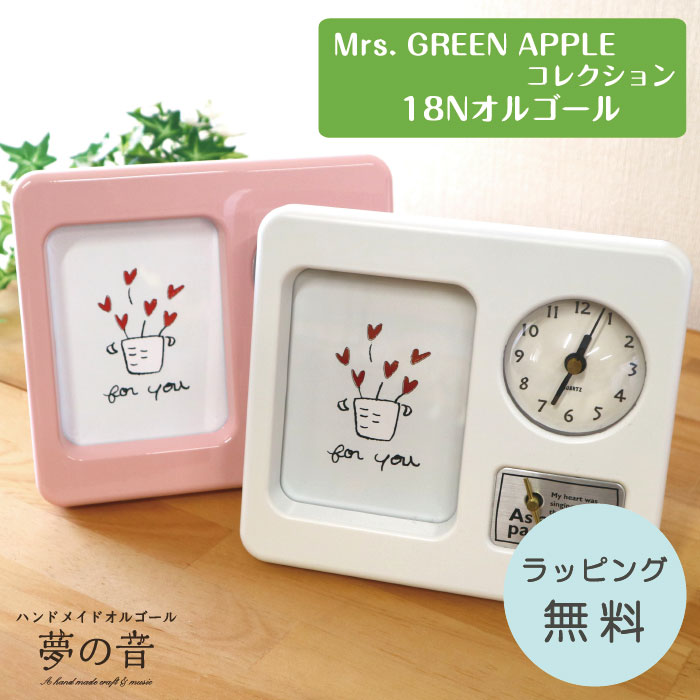 ラッピング