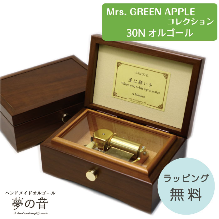 ギフトラッピング インテリア・寝具・収納-オルゴール