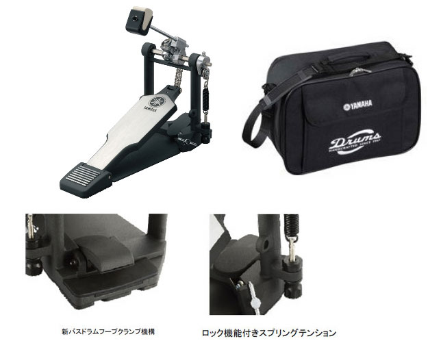 YAMAHA FP9500C シングルペダル セミハードケース付き