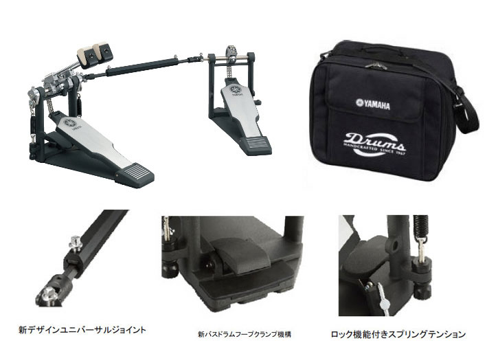 YAMAHA DFP9500CL (左利き用) ダブルフットペダル セミハードケース付き