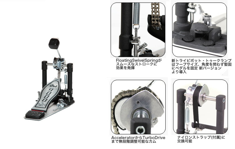 Dw DW-9000 シングルペダル ドラム | dermascope.com