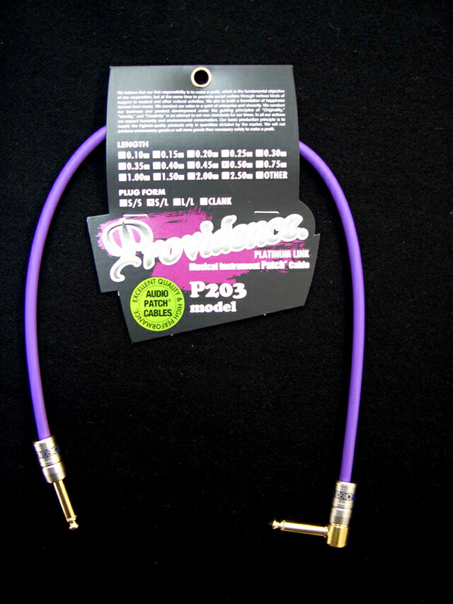 楽天市場】Providence P203 model for Patch 0.2m L/L プロビデンス