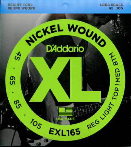D'Addario (ダダリオ) ベース弦 EXL-165 SoftTop/RegularBottom ロングスケール を 2set