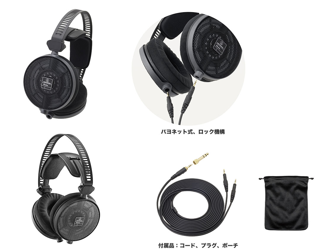 Audio-technica ATH-R70x Black オーディオテクニカ