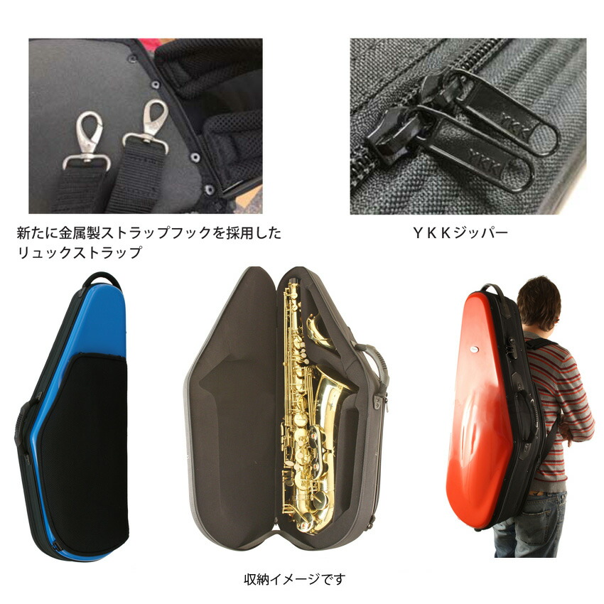 bags/EVOLUTIONTENORSAXテナーサックス用ハードケース