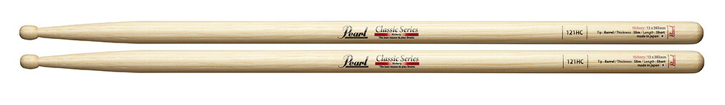Pearl 121HC パール ドラムスティック 3set