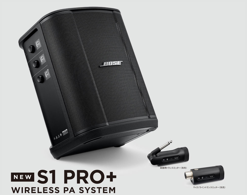 BOSE S1 PRO+、Wireless Micトランスミッター Amazon.co.jp: Bose S1 Pro+ Wireless Mic/Line Transmitter – XLR, S1