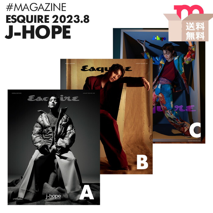 楽天市場】☆送料無料☆【即日発送】【 BTS J-HOPE 表紙＆特集 】【 3