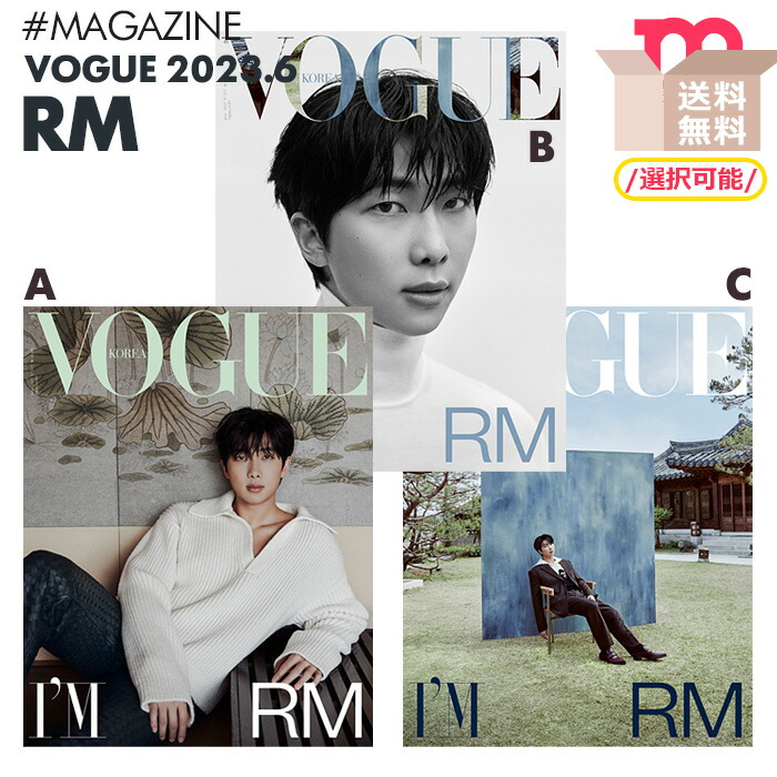 シルバー/レッド BTS◎RM直筆サイン入り◎VOUGE雑誌◎コメント有り