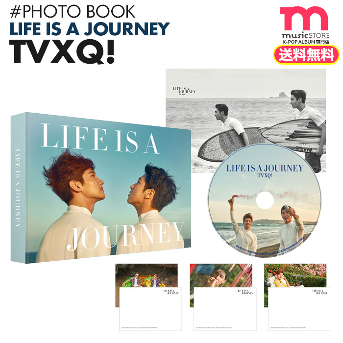 50 Off 楽天市場 送料無料 即日発送 東方神起 写真集 Life Is A Journey 東方神起 公式商品 ミュージックストア メール便なら送料無料 Www Lexusoman Com