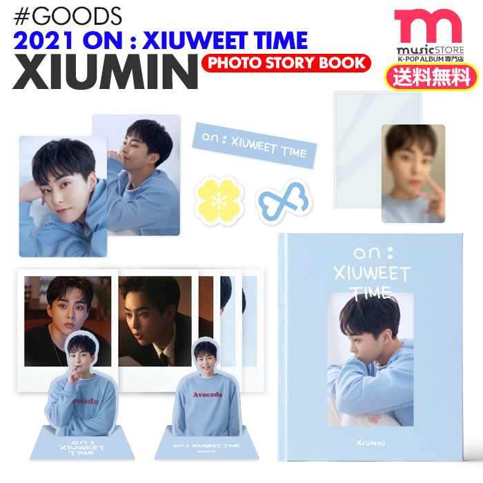 楽天市場 Ar Ticket Set Arチケットセット バージョン選択 Xiumin Online Fan Meeting On Xiuweet Time Beyond Live 即日発送 Exo エクソ シウミン 公式グッズ Ekorea