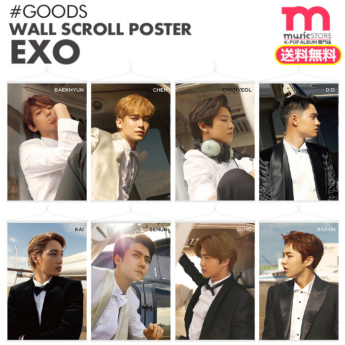 楽天市場】☆送料無料☆【EXO - 8周年記念 シークレット キャンドル 