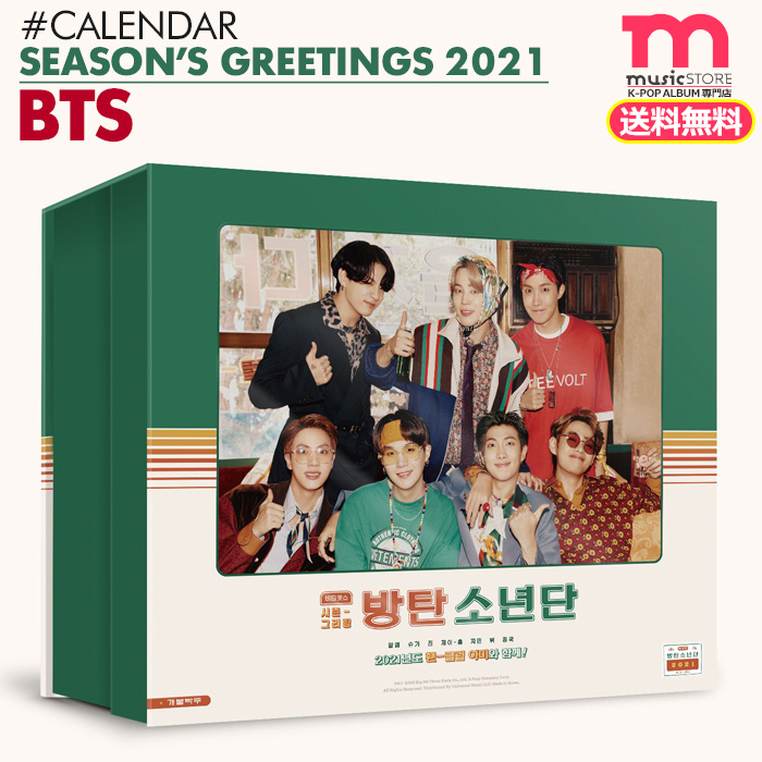 楽天市場 送料無料 Bts 防弾少年団 21年 公式カレンダー 韓国版 即日発送 バンタン 21 Season S Greetings シーズングリーティング シーグリ グッズ ミュージックストア