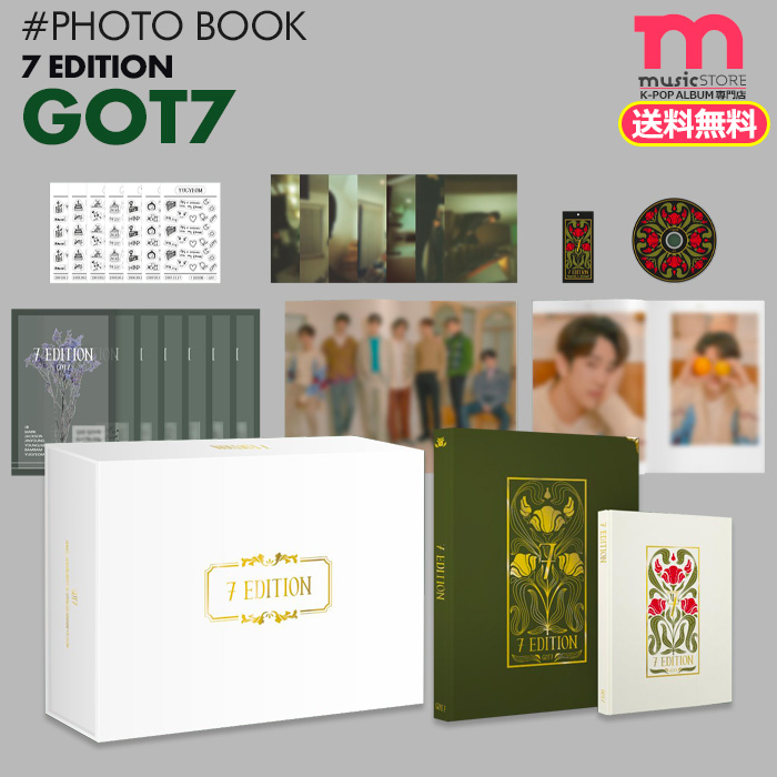 楽天市場 送料無料 即日発送 Got7 フォトブック 7edition ポスターなし ガッセブン ガッセ 写真集 Photobook カレンダー シーズングリーティング 公式グッズ ミュージックストア