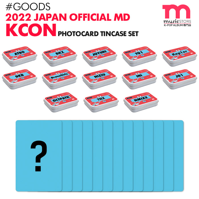 楽天市場】【即日発送】【 アーカイブモーメント VER.2 】【 KCON 2022