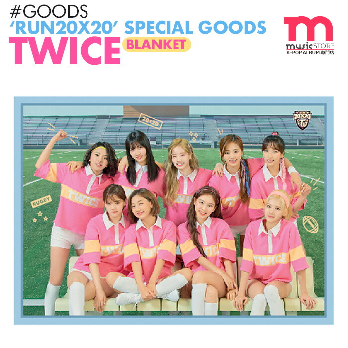 楽天市場 即日発送 Twice University T Shirt Twice Run x Special 公式グッズ ミュージックストア