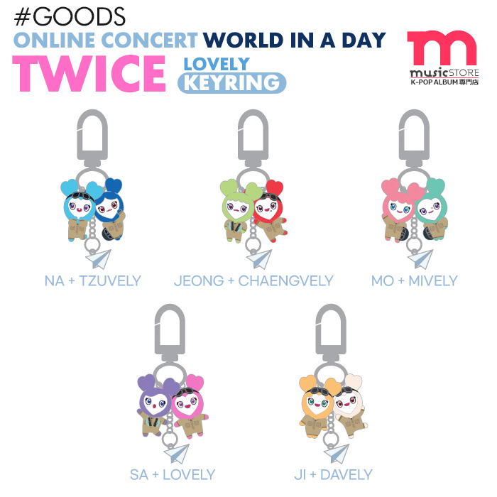 楽天市場 即日発送 Twice World In A Day ラブリー キーリング Lovely Keyring Twice World In A Day 公式グッズ トゥワイス ミュージックストア