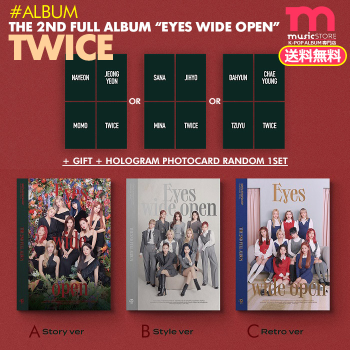 TWICE アルバム nespresso.com.do