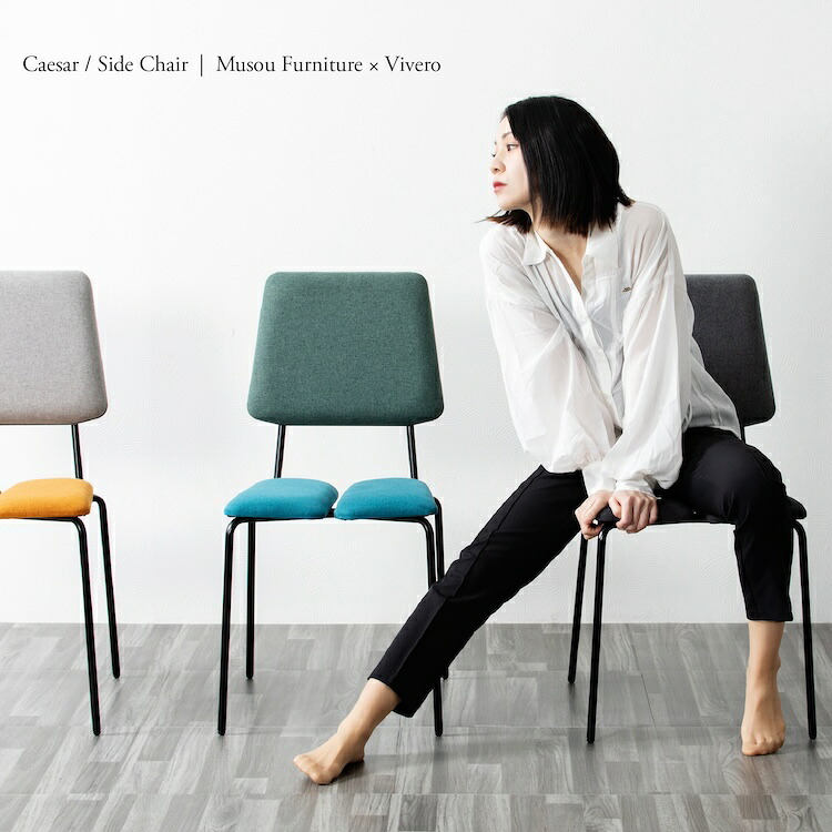 Caesar Side Chair 女性議長 勉強机側面女性議長 イス 居敷き 北欧 かっこ良い 事務所女性議長 喫茶店 デザイナーズ 分かりやすい 今めかしい インダストリアル 愛くるしげ バイ色合い 布切れ chair シーザー側面女性議長 Vivero musoufurniture Orange × Light Gray-Deep Gray × Gray