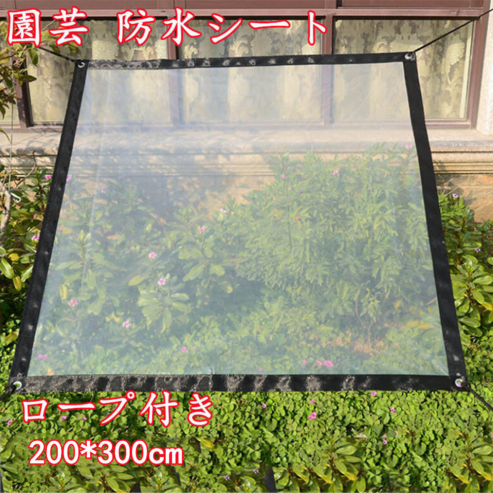 MAHFEI ガーデン温室 ミニ断熱カバー 植物の温室 サイズ : 断熱と雨からの保護 温室 70x70x80cm 折りたたみ式ポータブル ホームガーデニング温室 明確な, ローラーブラインドデザイン 色 フラワースタンド