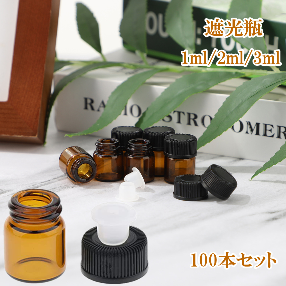 楽天市場】【☆楽天1位獲得☆ 100本セット 】 遮光瓶 1ml 2ml 3ml 送料