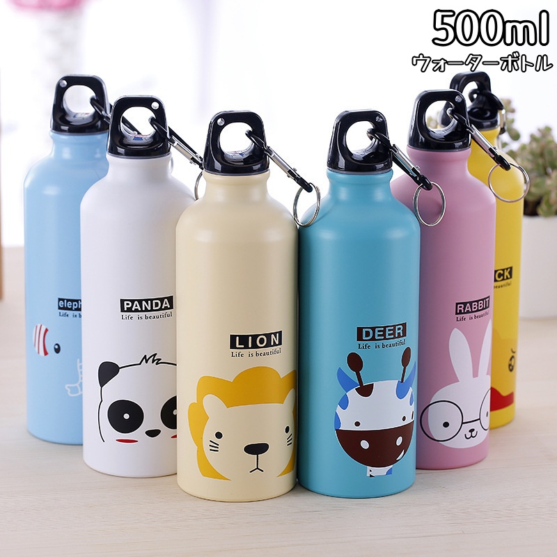 楽天市場】アルミボトル 水筒 500ml×2個セット 水素水 スポーツ