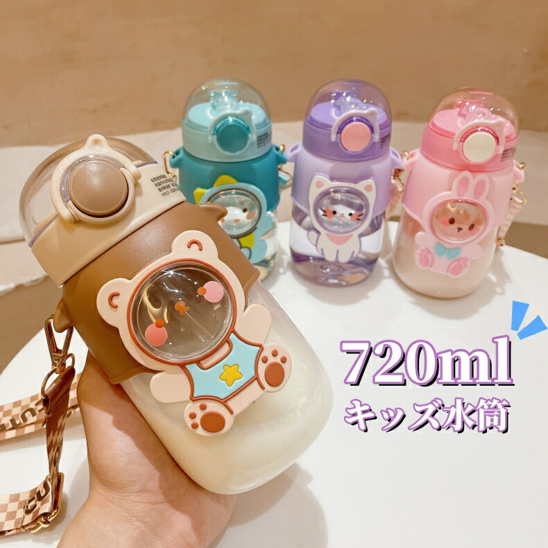 楽天市場】アイスクリームウォーターボトル 500ml アイス
