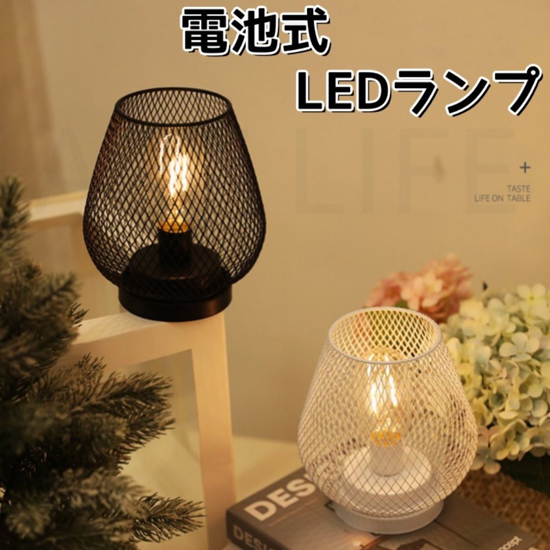 楽天市場】【特典あり】New Loire ロワール LEDランタン S