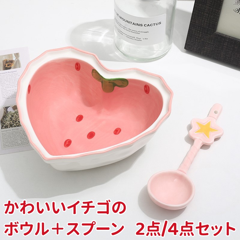 ハート型ピンク皿2枚セット ピンクのハート形のお皿2枚セット | ピンク色の雑貨カタログ