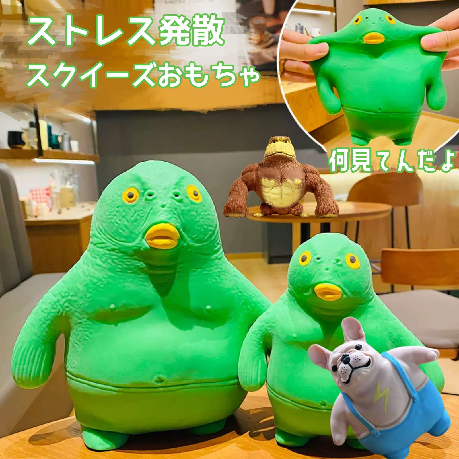 楽天市場】スクイーズ おもちゃ 玩具 知育 ストレス解消 ストレス