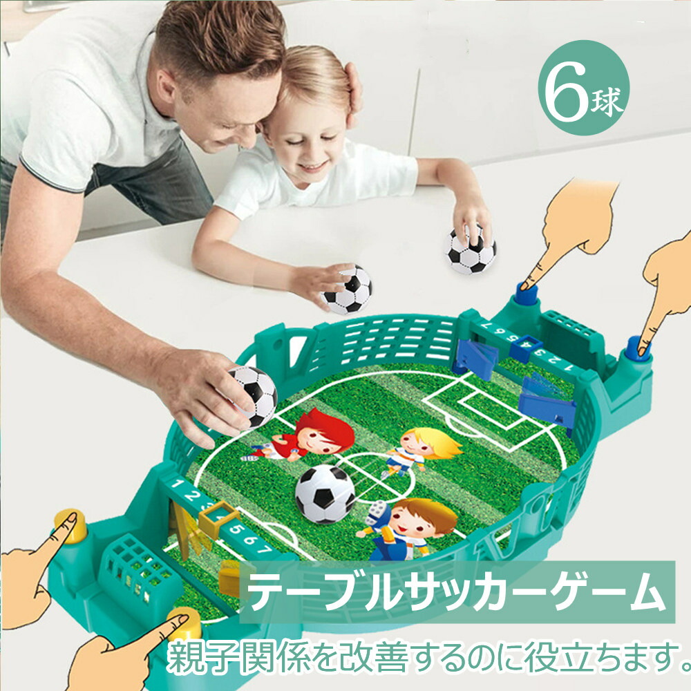 【楽天市場】【動画あり】 ミニ テーブル サッカー ゲーム 6球 送料無料 卓上 デスク フットボール おもちゃ 知育玩具 興味深い 指ゲーム