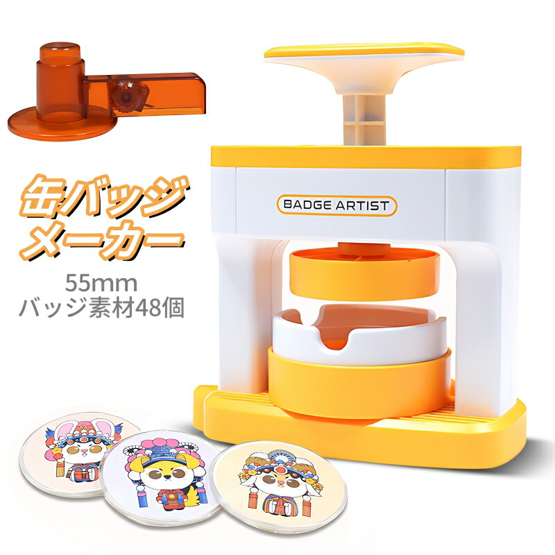 楽天市場】Canバッチgood! 鬼滅の刃セット ＋ Canバッチgood! 鬼滅の刃