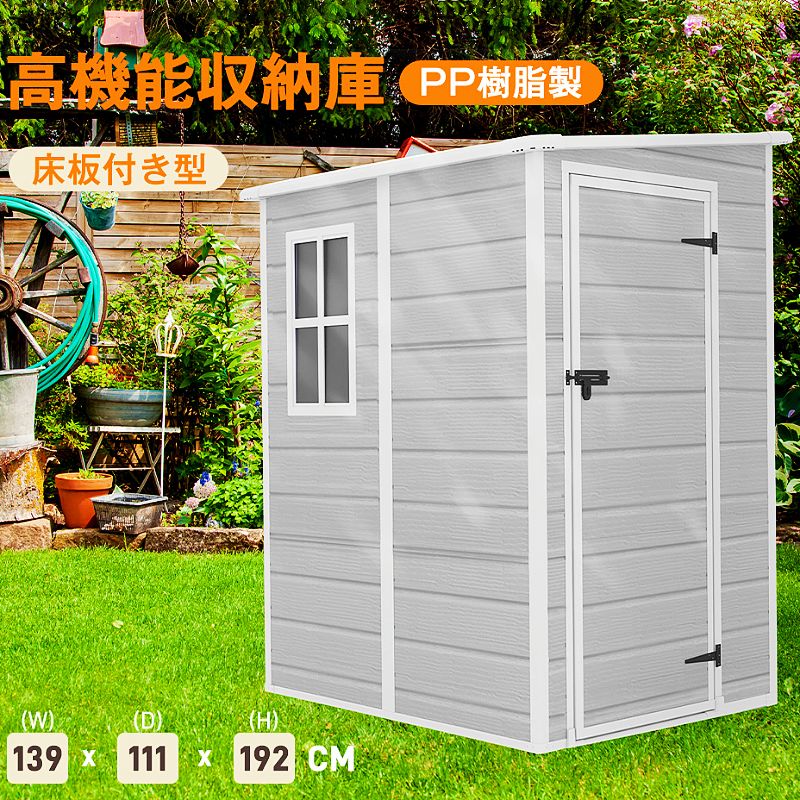 樹脂製 物置 屋外 戸外収納庫 床板付き 大型 倉庫 窓付き 天窓 大型物置 2700L 片開きドア 施錠可能 防水 耐久 耐侯 防カビ 木目調 PP樹脂 紫外線カット加工 収納 ガーデン 庭 田畑 農場 頑丈 大容量 おしゃれ ガーデニング ガーデンボックス 保管 家庭用 アウトドア 園芸