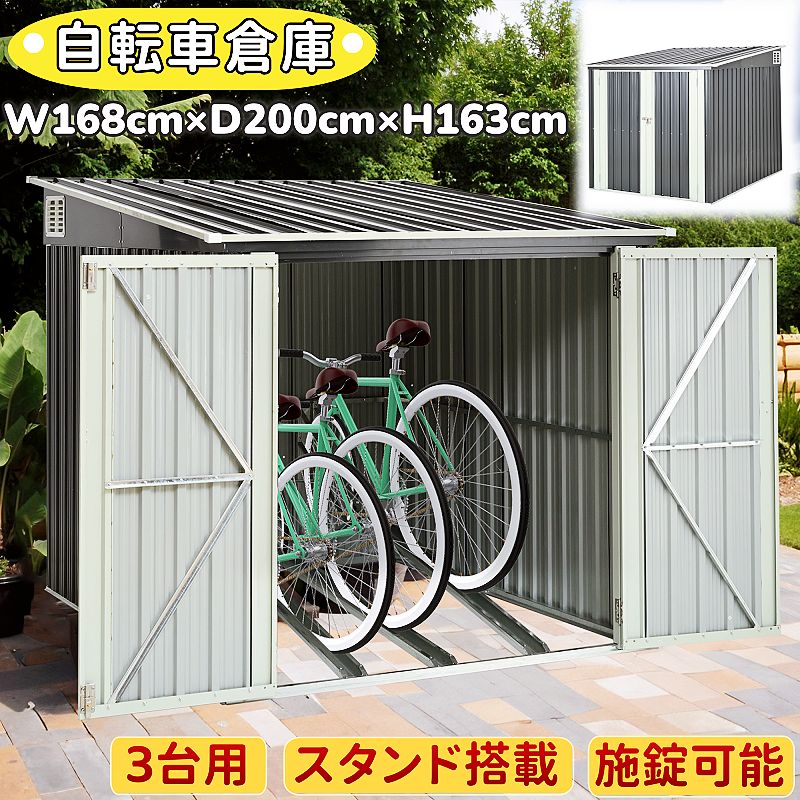 【照明ランプ積み上げる】銀輪バス発着場 3台用 照明ランプ式 銀輪用屋根裏部屋 銀輪用車宿り スチール写真 施錠能力のある 室外 銀輪在り場所 室外納める庫 両開き扉 通気口付き添い人 観音開き 耐久 防さび 雨合羽 大型 納める庫 室外屋根裏部屋 部屋の入り口 スチール写真屋根裏部屋 室外納める ガーデニング 庭 薄墨色