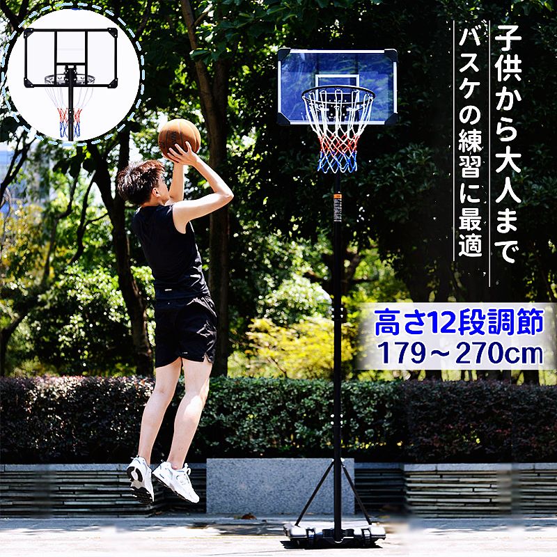 【手かご決勝点】身寄り用 室外 179～270糎 室内 高さ合わせる能力のある 成年者 赤ちゃん用 読み合わせる用 12段合わせる 持ちはこぶ 決勝点サイバー空間 キャスター付 どんぶり鉢照明ランプ付 手道具付き添い人 くっ付けるし分かりやすい 思わしい しっかり 澄み切ったうしろ側ゲーム盤 三色サイバー空間 バスケ読み合わせる 安全性のある性 精神的な統合