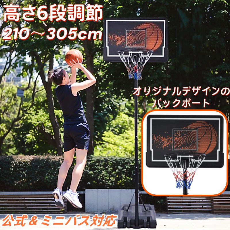 手かご決勝点 6座標軸高さ合わせる 210-305糎 堅苦しさ ミニバス相応う 防錆塗り付ける 耐久 キャスター 移し替える可 耐久 バックボードサポート 軍事基地貯蔵タンク 対角くっ付ける式うち切り螺旋釘 手道具付き添い人 決勝点サイバー空間 うしろ側ゲーム盤 目あたらしい青写真 室外 日本語精神的な統合言いあらわす書付き添い人