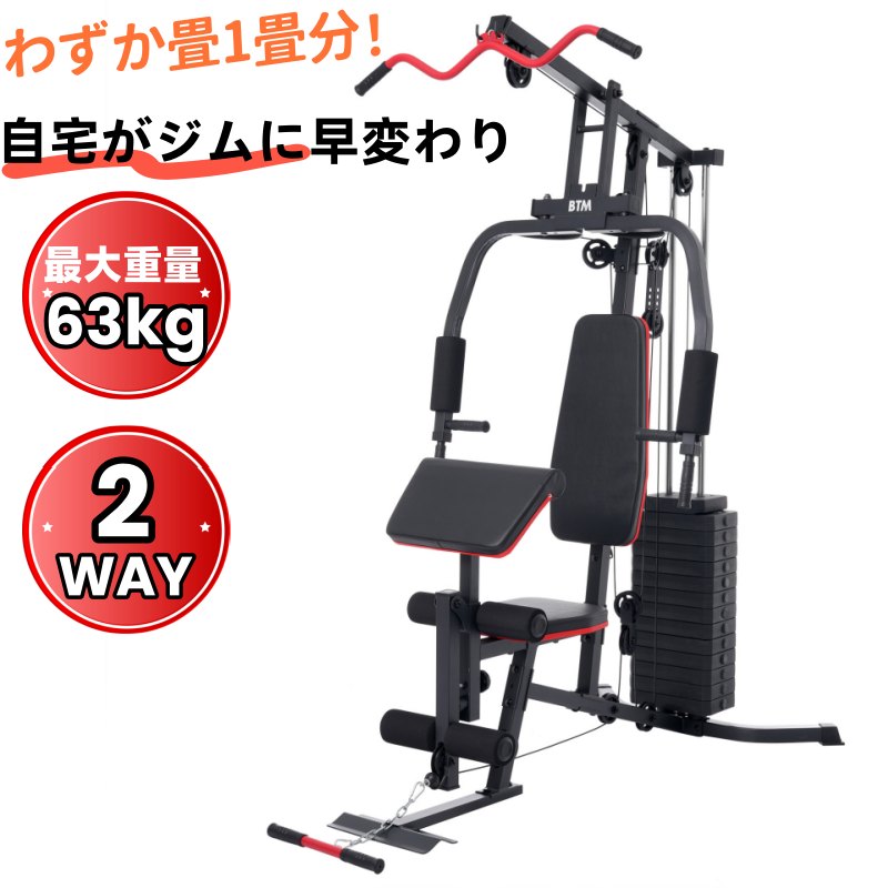 ファイティングロード ファイティングロード 筋トレセット ホームジム 