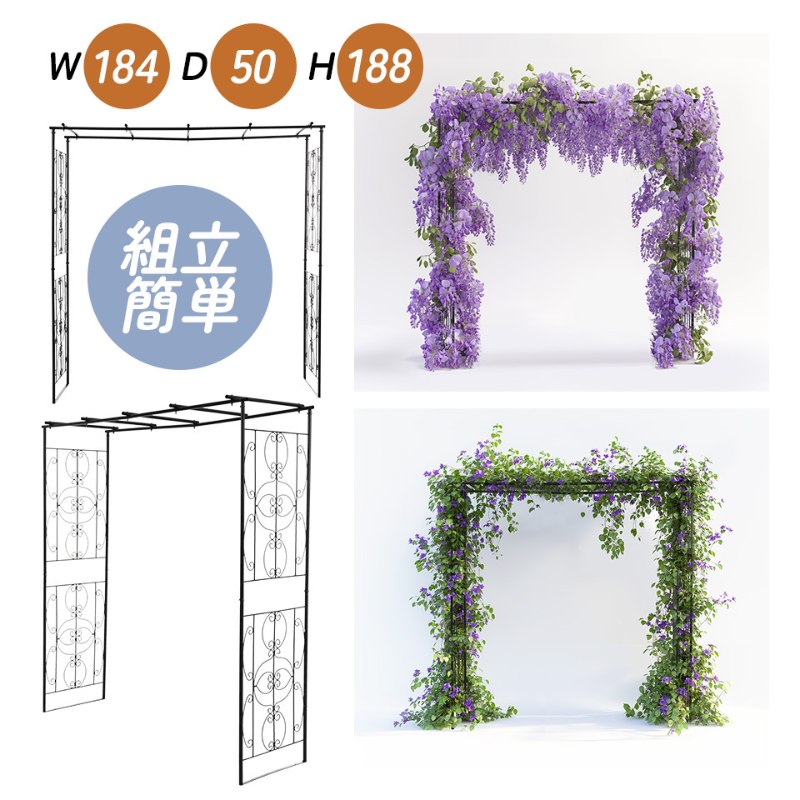お花アーチ形 真四角 庭園アーチ形 薔薇 アーチ形 スチール写真 さくら色アーチ形 鉄製 精神的な統合かんたん 格好のいい 船がかりいの一番付き添い人 ばら つる薔薇 そそり立てる 園芸 ガーデニング機材 庭園 調度品 ローズアーチ形 園芸機材 アーチ形 花瓶 運動場 格好のいい 花・ガーデン・DIY-パーゴラ・アーチ